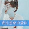 疯狂的麦克斯